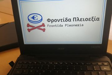 AE11 InsGurb 1r br 13